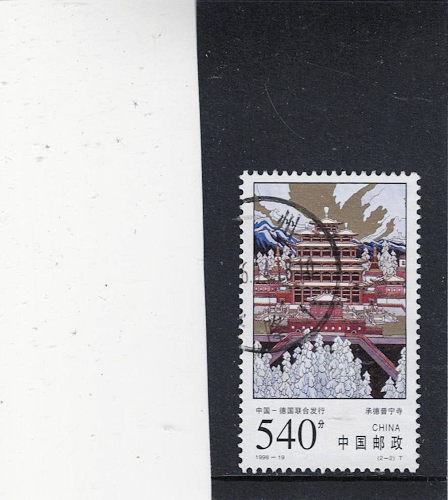 China, Ophalen of Verzenden, Centraal-Azië