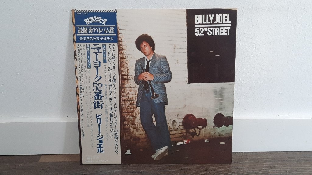 Billy Joel – 52nd Street LP / Vinyl Plaat, Japan, Gebruikt, Ophalen of Verzenden, 1970 - 1979, 12 inch