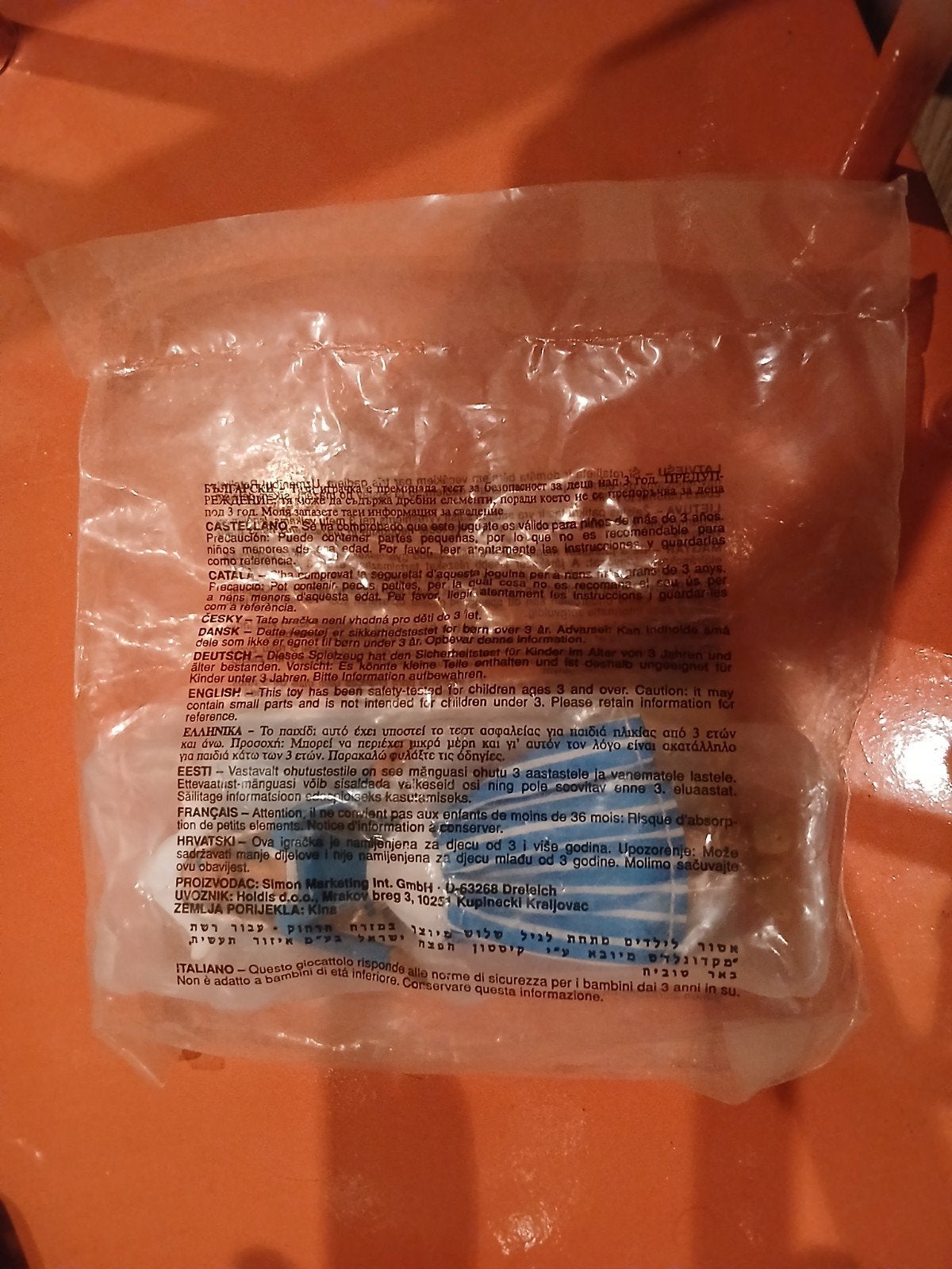 mac donalds happy meal, Ophalen of Verzenden, Nieuw, Overige typen