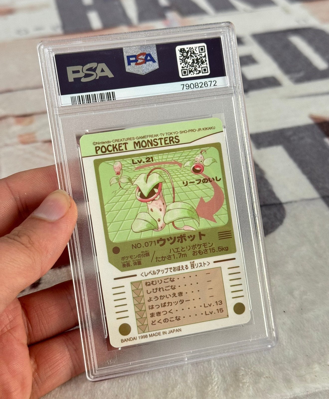 1998 Pokemon POCKET MONSTERS UTSUBOT SEALDASS psa-8 Zeldzaam, Ophalen of Verzenden, Zo goed als nieuw