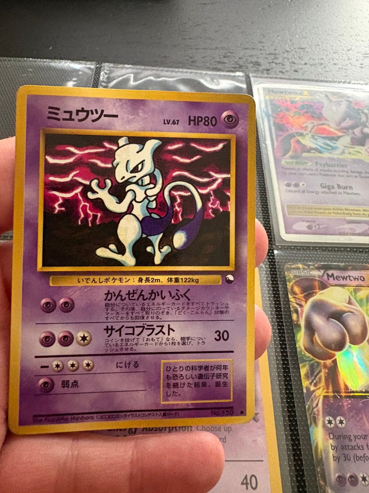 Mewtwo expansion, Hobby en Vrije tijd, Verzamelkaartspellen | Pokémon, Ophalen of Verzenden, Zo goed als nieuw, Meerdere kaarten