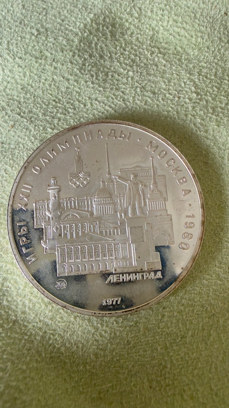 1977 MOSCOW 1980 Russia Olympics LENINGRAD Silver 5 Rouble, Verzenden, Zilver