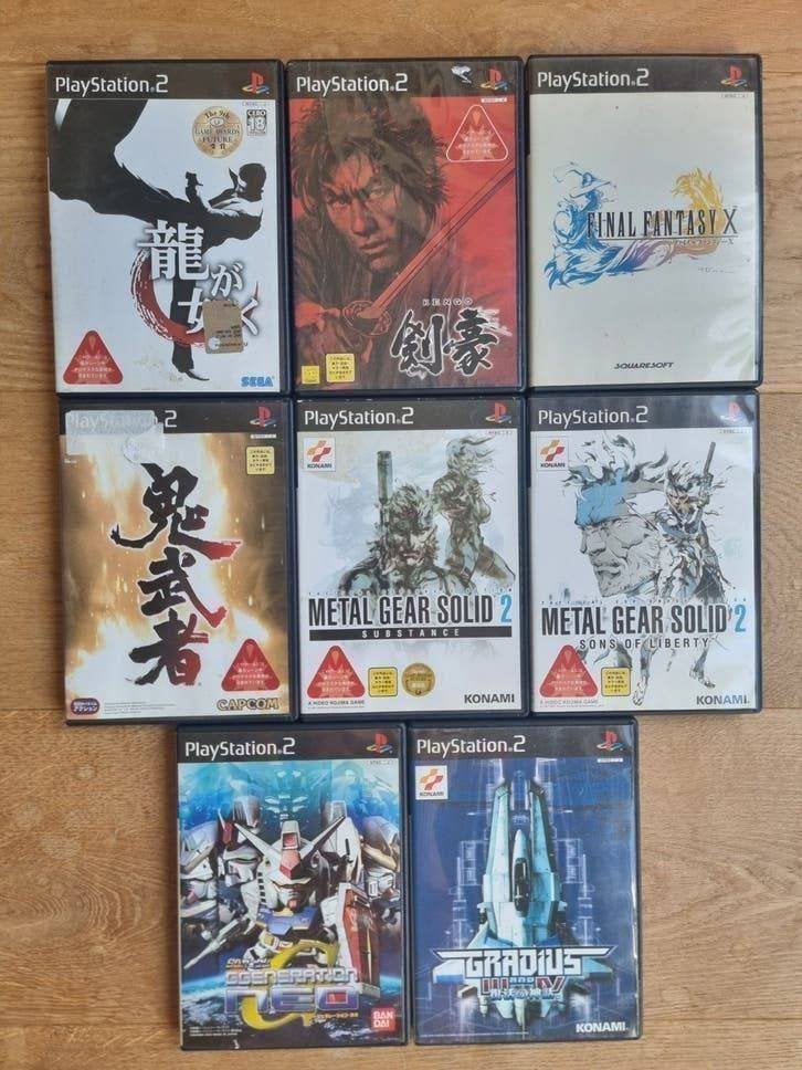 Set Japanse Playstation 2 Games | Gradius | Metal Gear, Avontuur en Actie, Vanaf 18 jaar, 1 speler, Ophalen of Verzenden