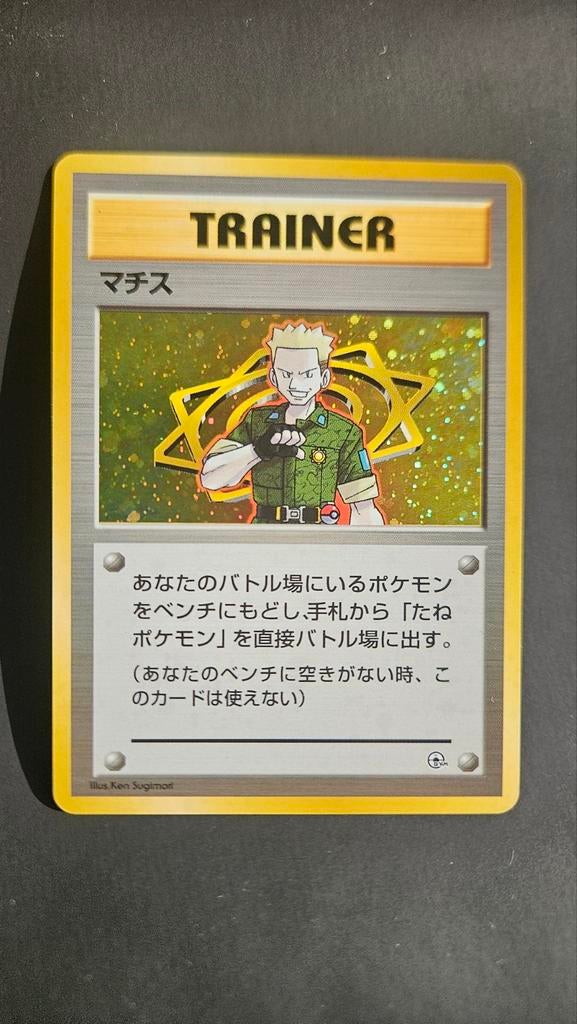 Lt. Surge Holo Trainer Gym Heroes Japans, Verzenden