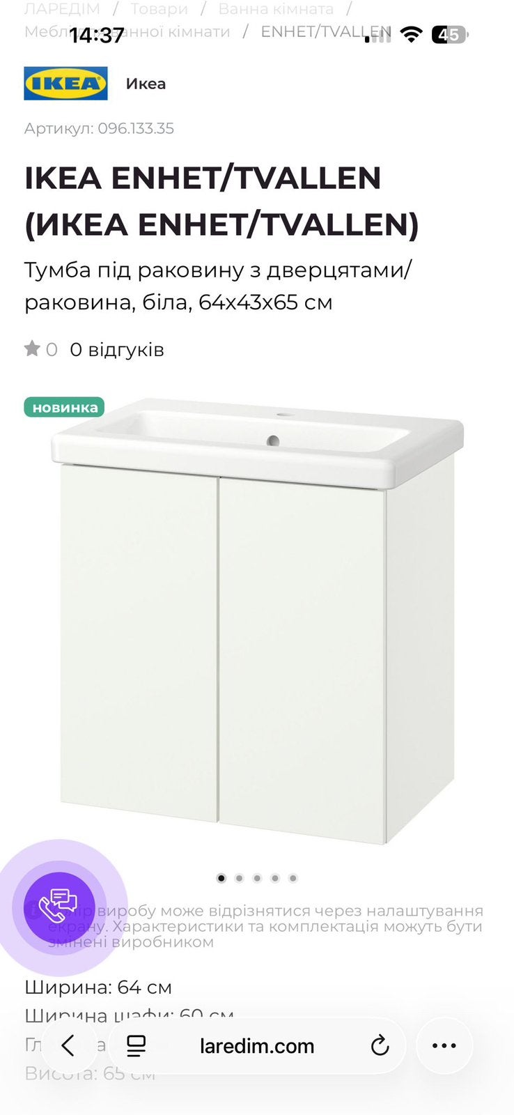 Badkamer wasbak/kast, Ophalen, Nieuw, 50 tot 100 cm, Minder dan 100 cm