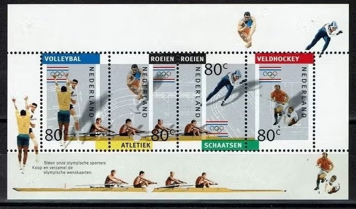 Nederland NVPH 1517 (postfris), Ophalen of Verzenden, Na 1940, Postfris