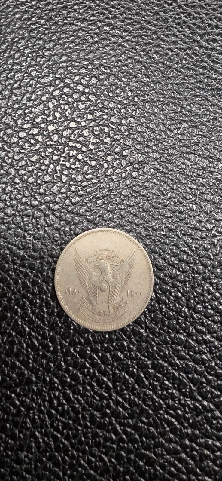 Soedan 5 piaster 1980, Ophalen of Verzenden