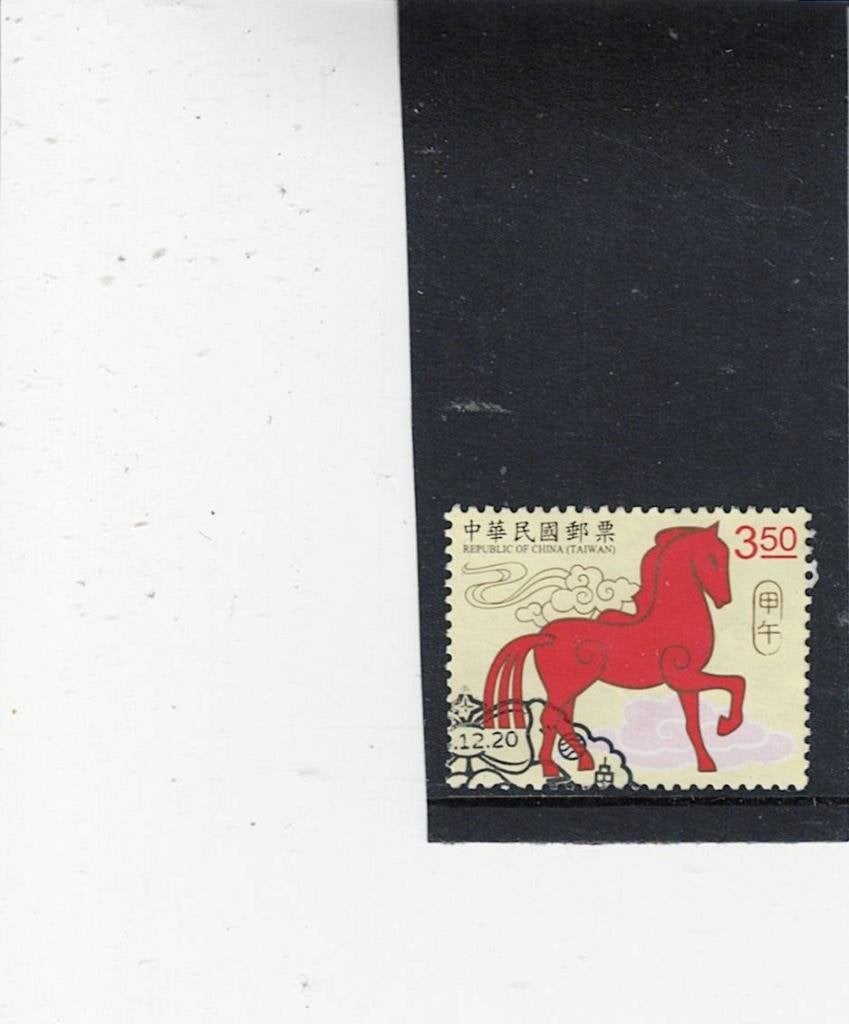 Taiwan, Ophalen of Verzenden, Gestempeld, Centraal-Azië