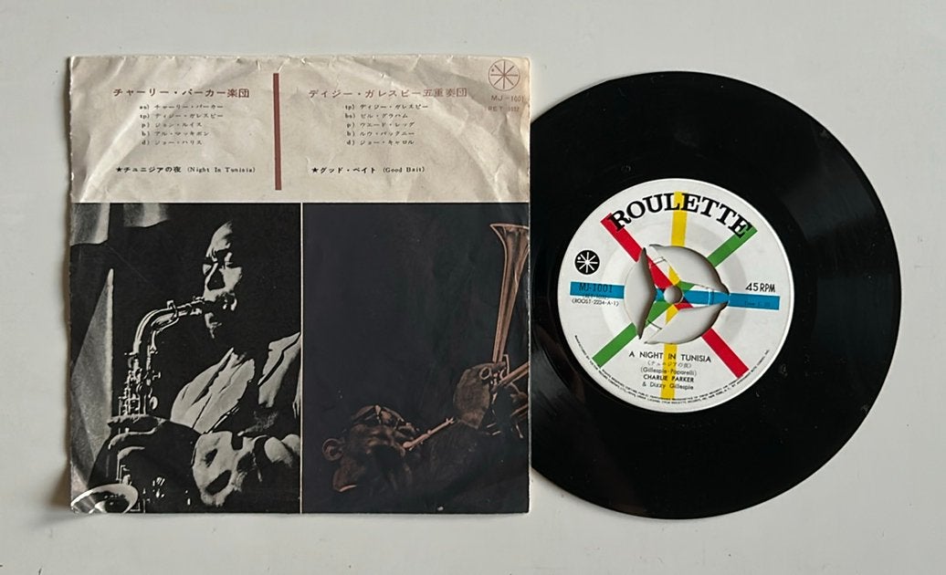 jazz single Charlie Parker Dizzy Gillespie (JAP), Ophalen of Verzenden, Zo goed als nieuw, Overige formaten