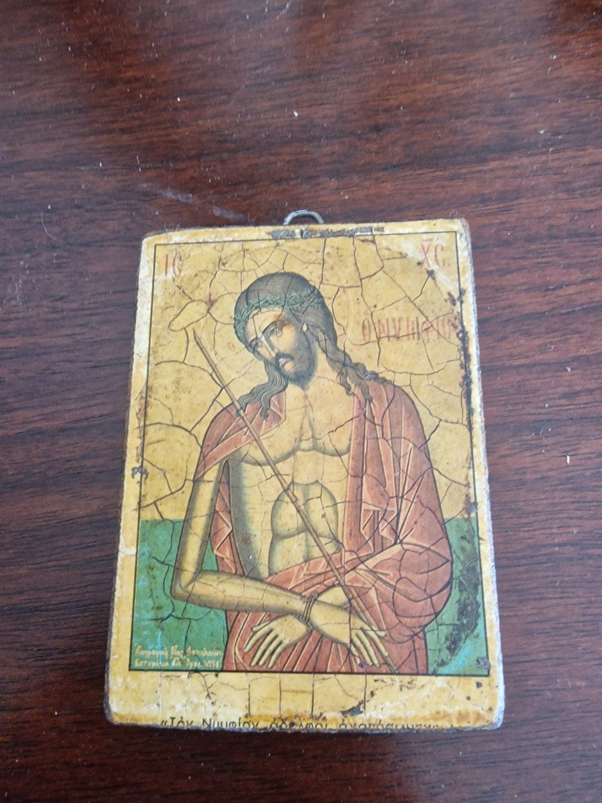 Oude Griekse icoon van Jezus Christus, 7x9 cm, Antiek en Kunst, Antiek | Religie, Ophalen of Verzenden