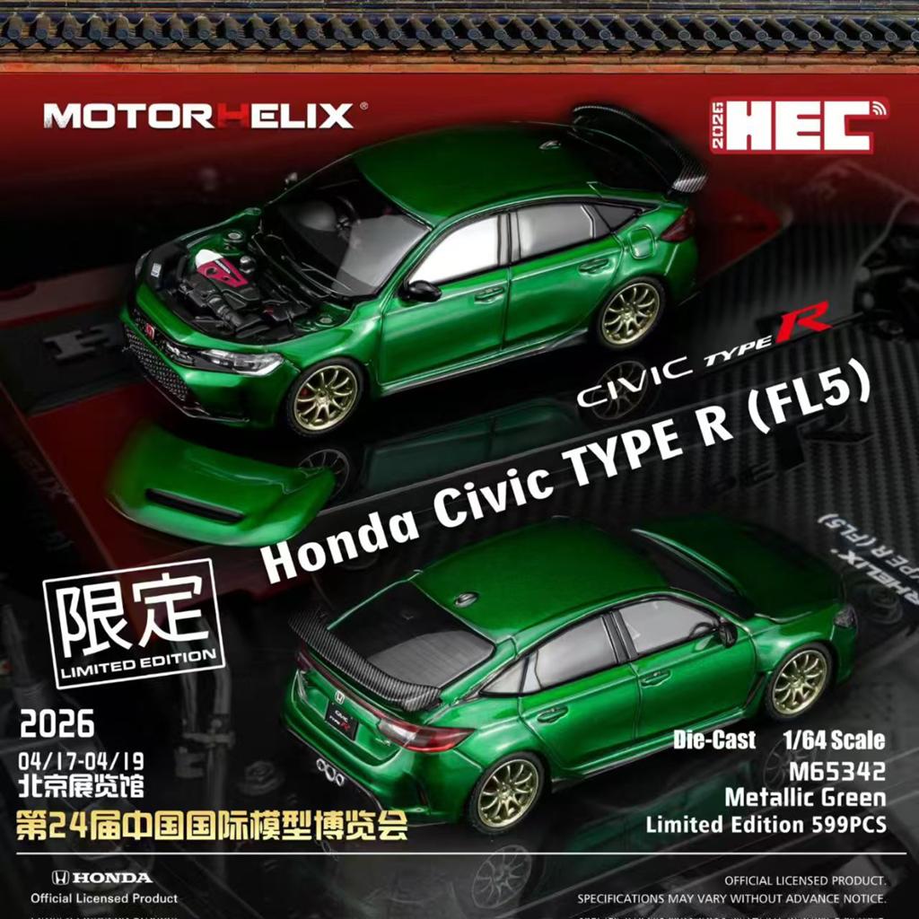 Honda Civic Type R (FL5) Metallic green 1:64 Motorhelix, Ophalen of Verzenden, Nieuw, Auto