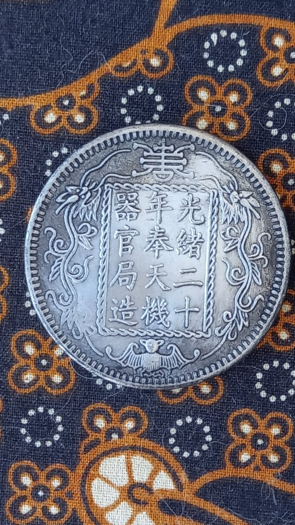 Grote Chinese munt met karakters en portret van brons 4,4 cm