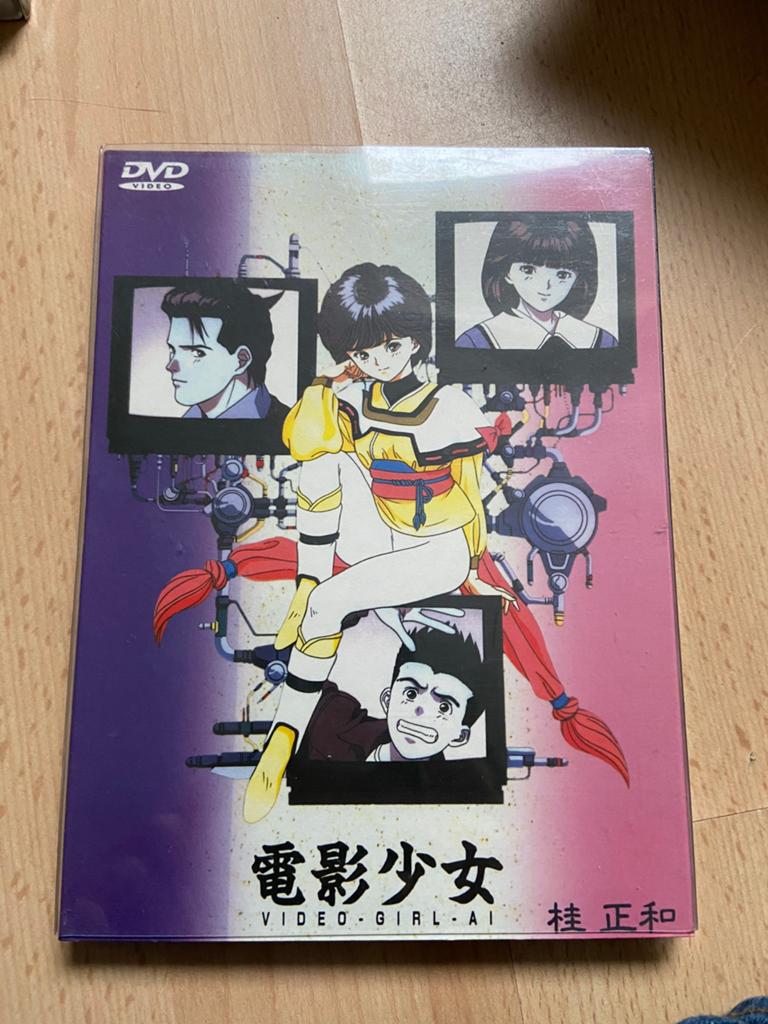 Video Girl AI anime compleet Zeldzaam!, Alle leeftijden, Ophalen of Verzenden, Zo goed als nieuw, Anime (Japans)