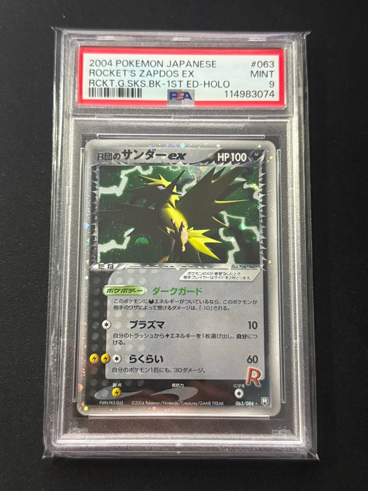 PSA 9 MINT 2004 Japanese Rocket's Zapdos EX Holo #063, Ophalen of Verzenden, Zo goed als nieuw, Losse kaart, Foil