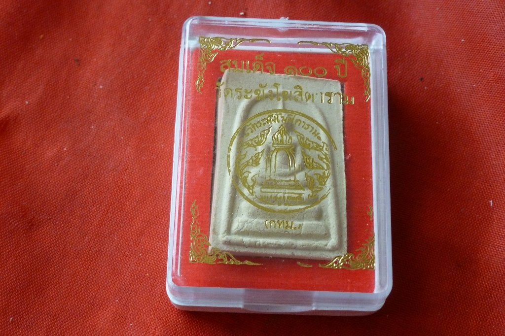 Thaise Amulet - Som Deth (3 lagen) steen in originele tempel, Overige voorstellingen, Wit, Nieuw, Ophalen of Verzenden