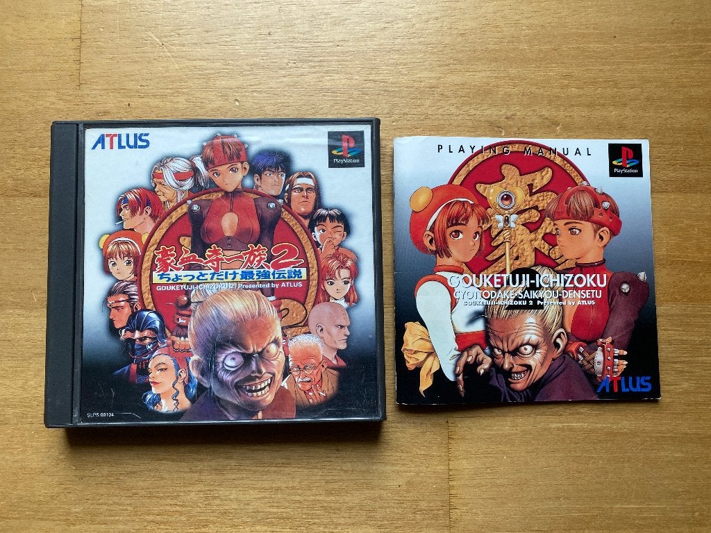 power instinct 2 ps1 japan, 1 speler, Racen en Vliegen, Ophalen of Verzenden, Zo goed als nieuw