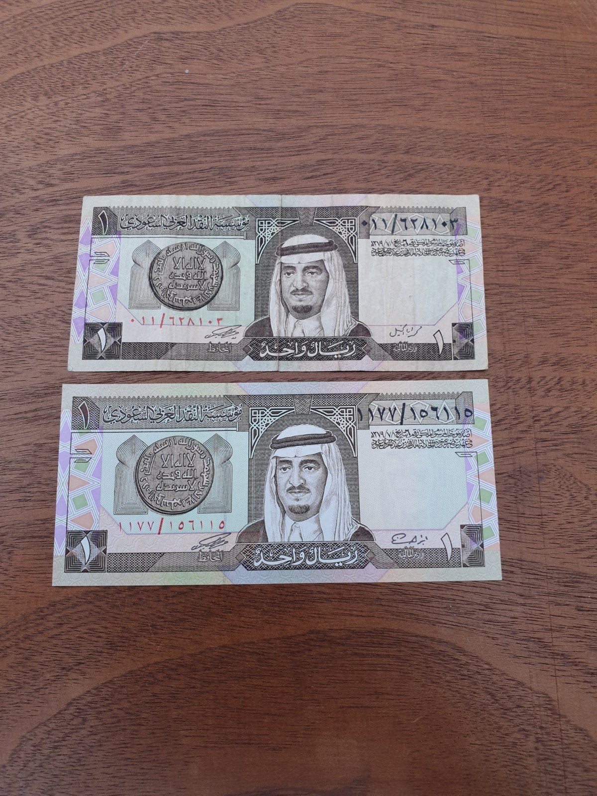 Saudi-Arabië, 2x 1 riyal (B2), Ophalen of Verzenden