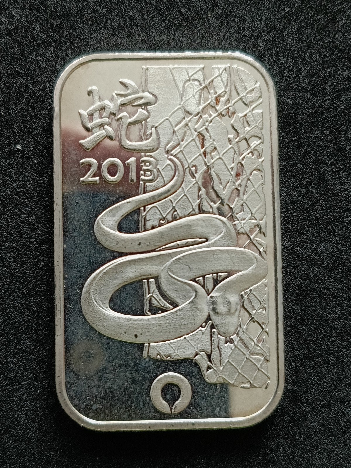 Zilveren Baar, Ophalen of Verzenden, Zilver