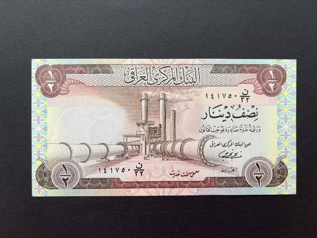 Irak 1/2 Dinar 1973 UNC scarce, Verzenden, Midden-Oosten