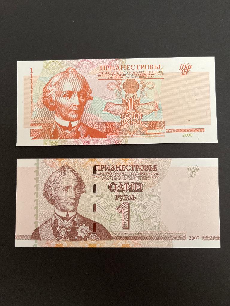 Transnistrie 1 ruble (2 stuks) UNC, Postzegels en Munten, Verzenden, Overige landen