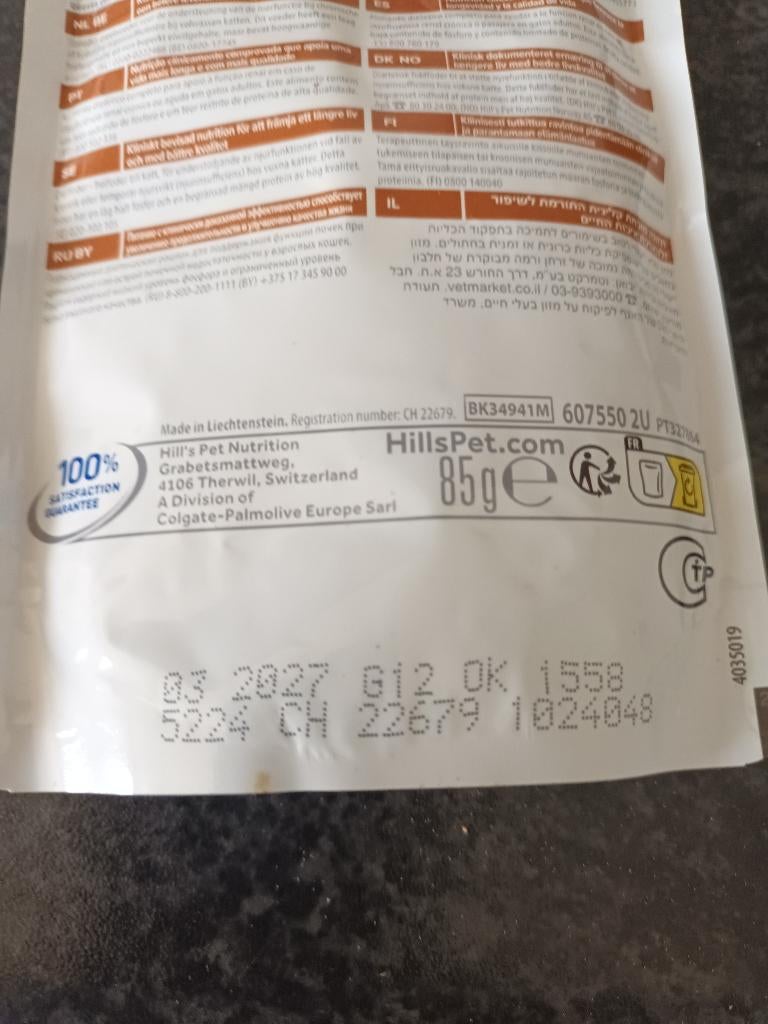Hill's k/d nierdieet natvoer zalm, Ophalen of Verzenden, Kat