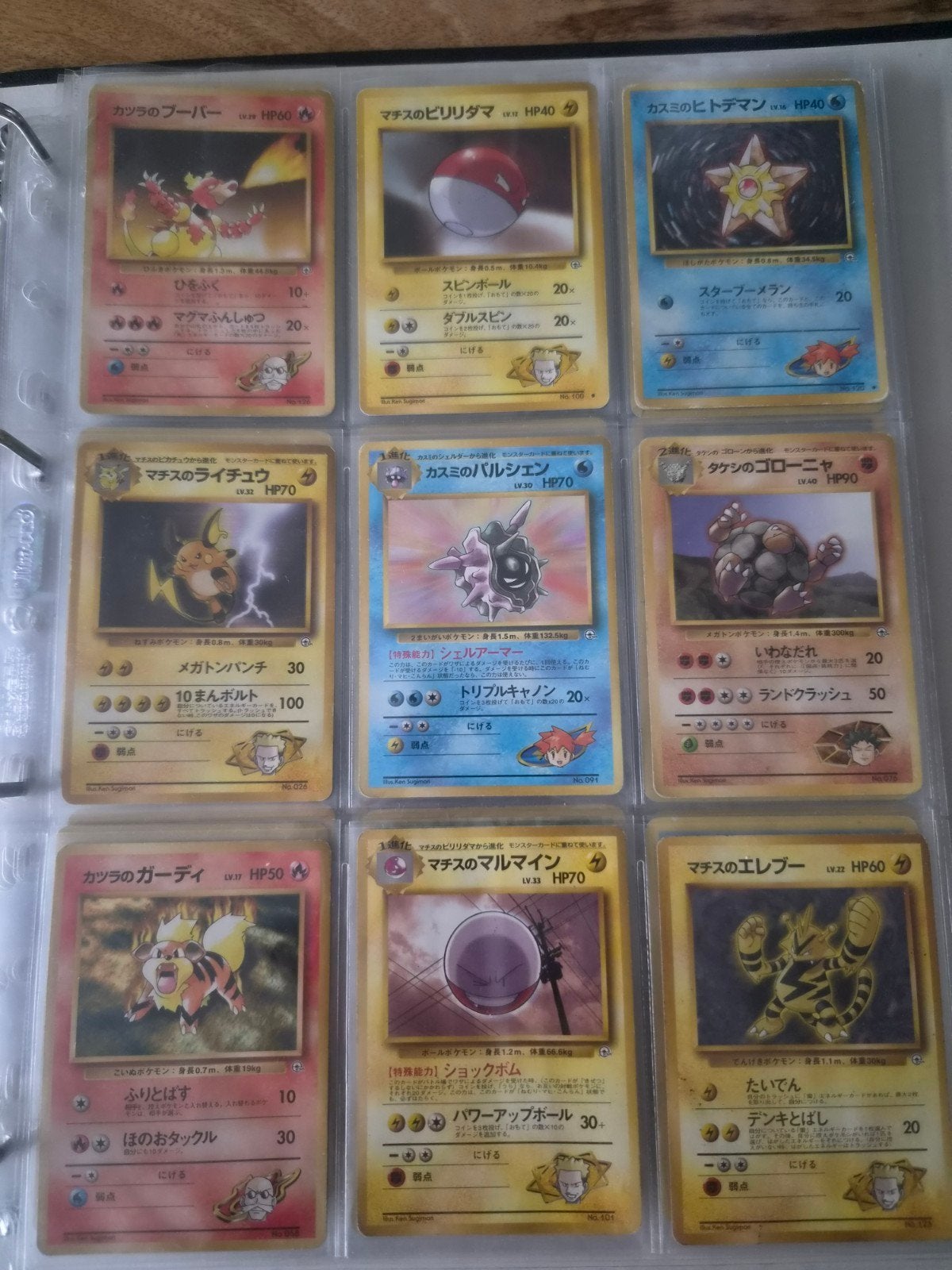 Pokemon Kaarten - Japanse Gym Heroes, Ophalen of Verzenden, Meerdere kaarten