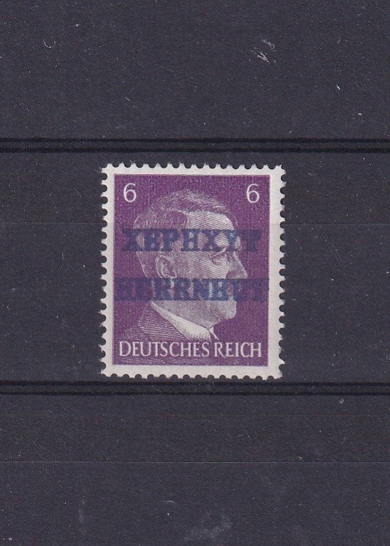 B42) 1945 Duits lokaal Hernhut Mi I-P €650 MNH opdruk?, Verzenden, Overige periodes, Postfris