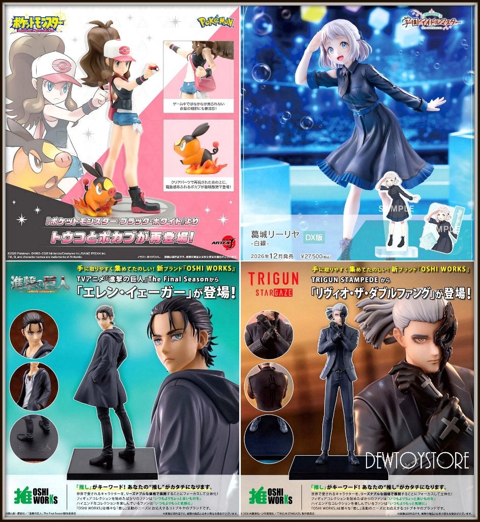 [𝗣𝗿𝗲-𝗼𝗿𝗱𝗲𝗿] Kotobukiya Statue Fixed Pose Figure, Verzenden, Nieuw