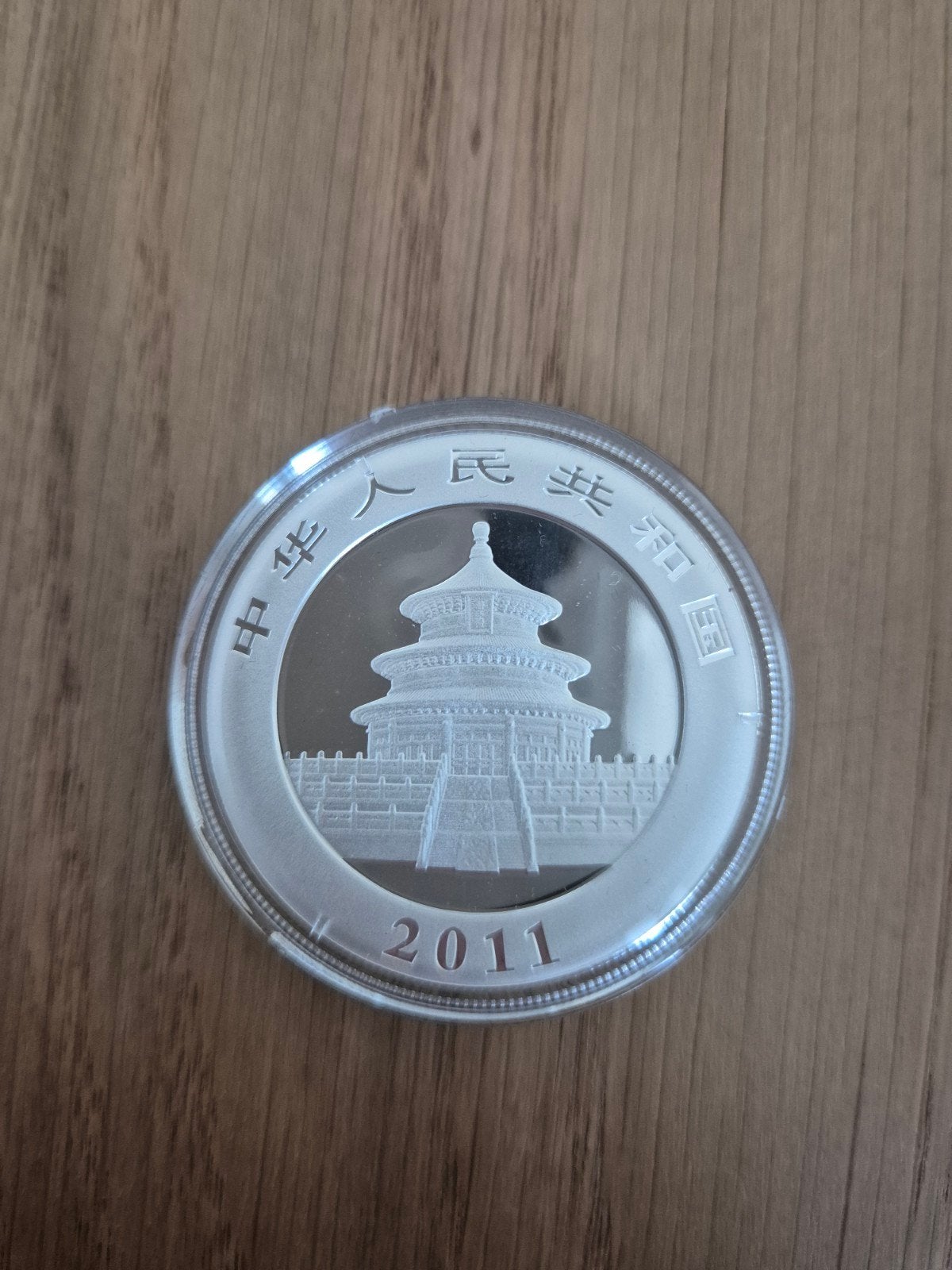 Zilveren Panda China 2011 - 1 oz 99,99% puur zilver, Postzegels en Munten, Verzenden, Zilver