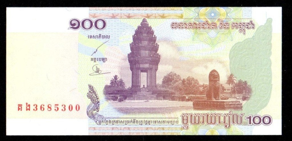 Bankbiljet - Cambodja 100 Riels 2001 - UNC., Ophalen of Verzenden, Zuidoost-Azië, Los biljet