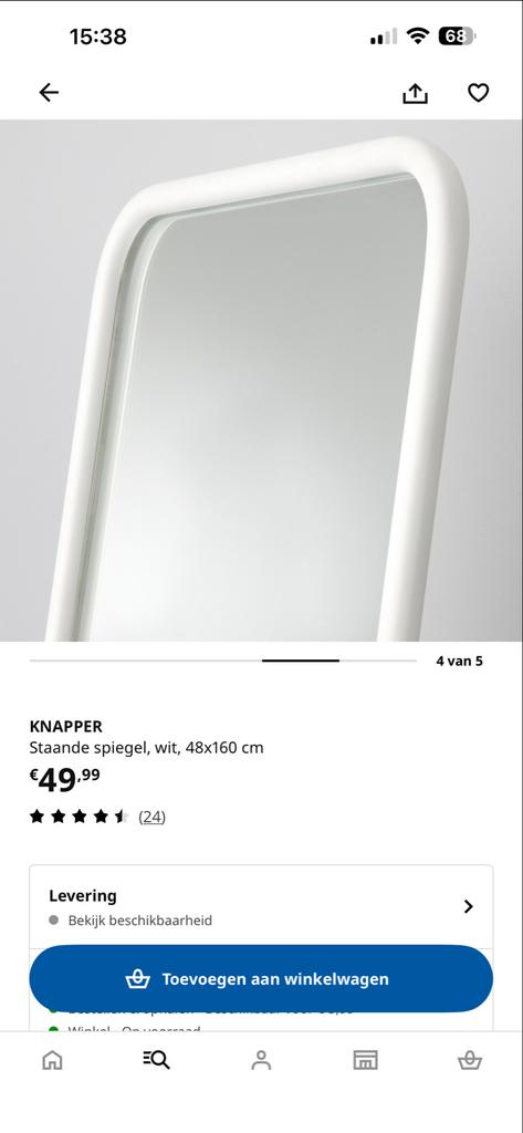 KNAPPER Staande spiegel, wit, 48x160 cm, Ophalen of Verzenden, Zo goed als nieuw