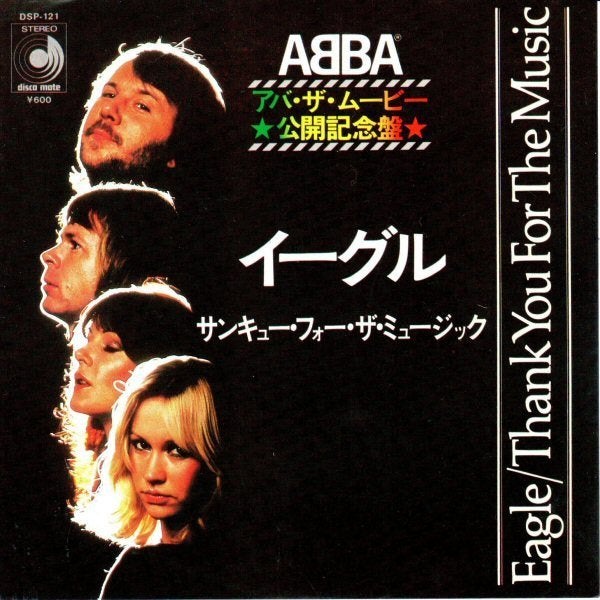 ABBA – Eagle / Thank You For The Music (Japan 1978), 7 inch, Ophalen of Verzenden, Zo goed als nieuw, Pop