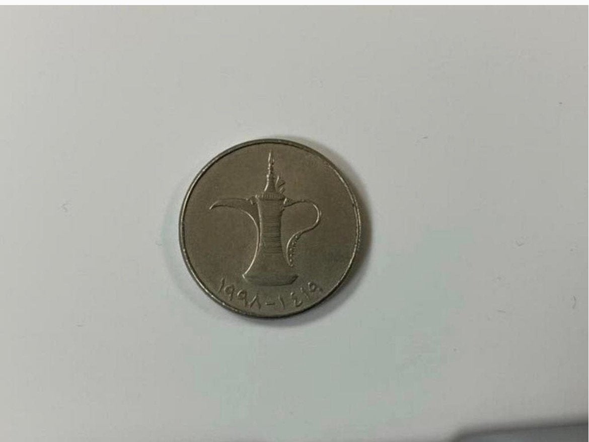 1 oude Dirham-munt uit de Verenigde Arabische Emiraten (VAE), Ophalen of Verzenden, Buitenland, Munten