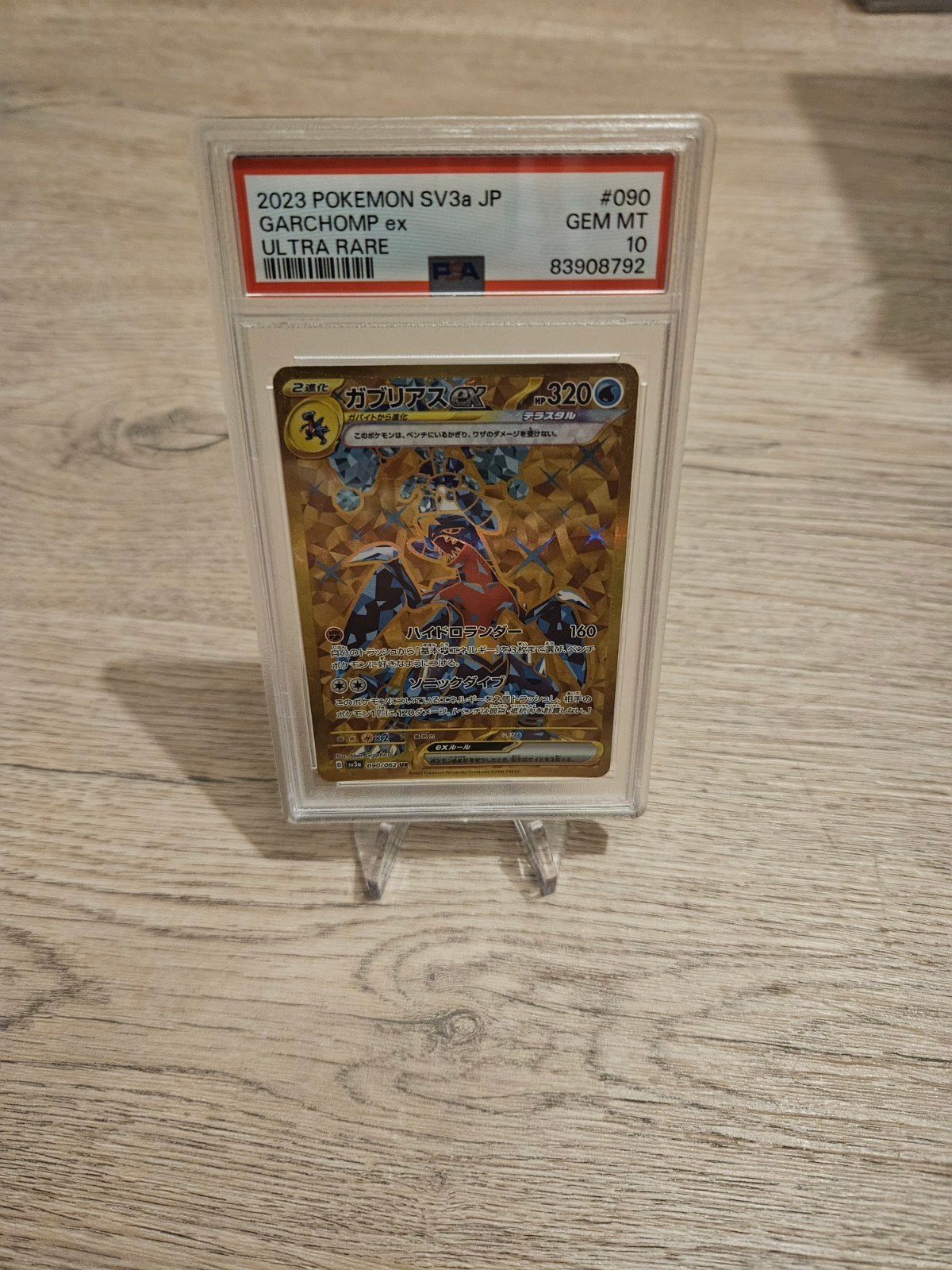 Garchomp ex Ultra Rare PSA 10 Gem Mint Pokémon Kaart, Ophalen of Verzenden, Nieuw