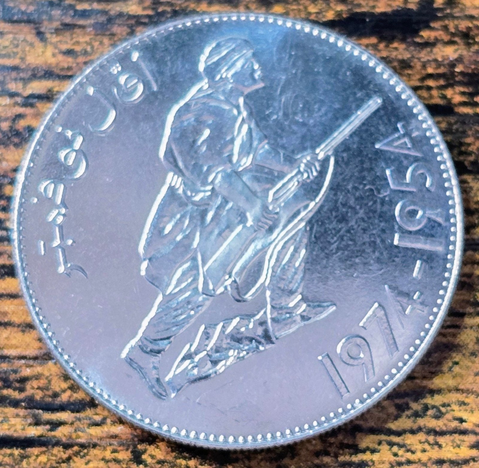 ALGERIJE Essai 5 Dinars 20e verjaardag Revolutie 1974 Parijs, Ophalen of Verzenden