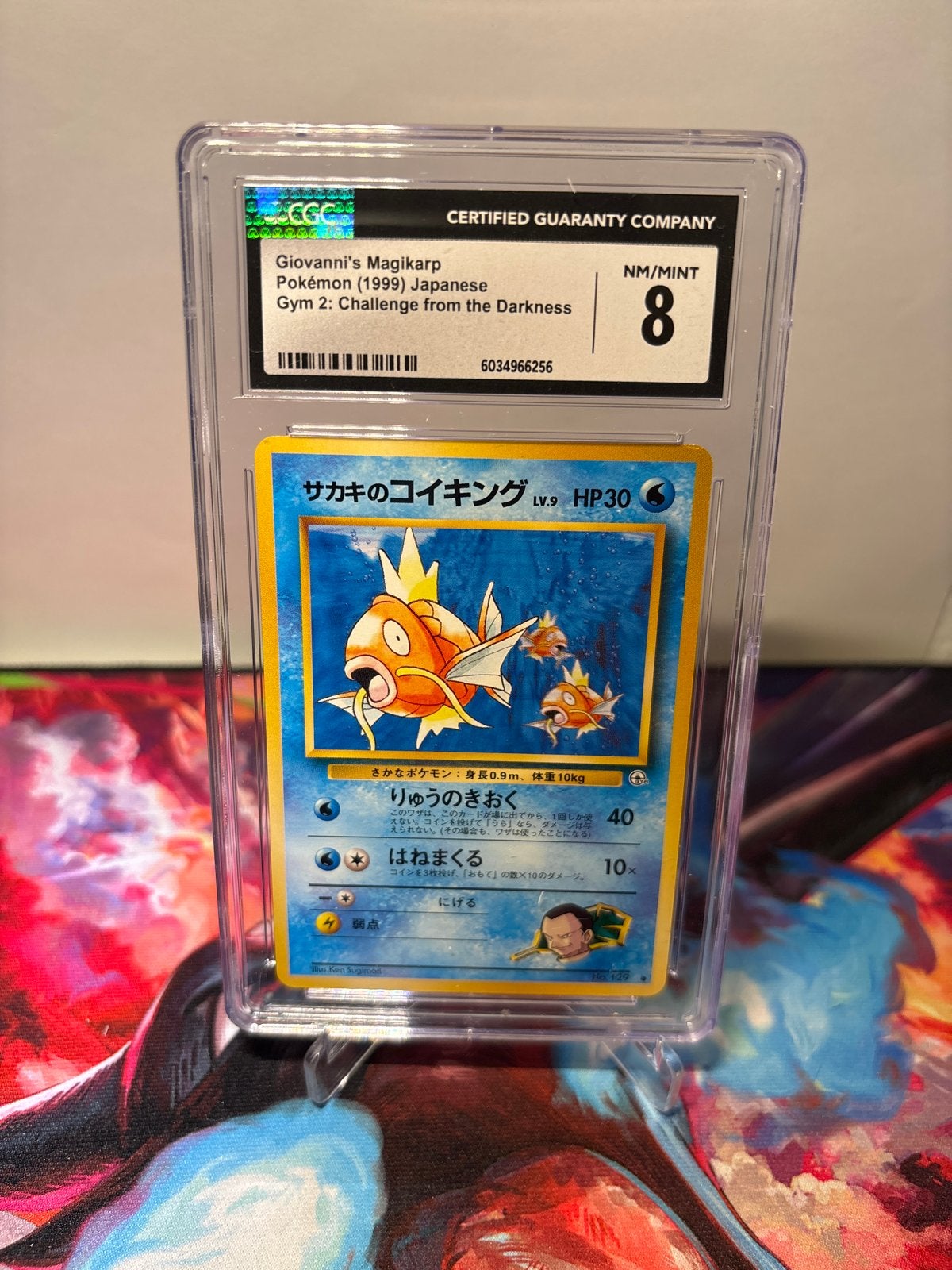 Giovanni's Magikarp CGC 8 NM/MINT Japanse Pokémon Kaart, Ophalen of Verzenden, Zo goed als nieuw, Losse kaart