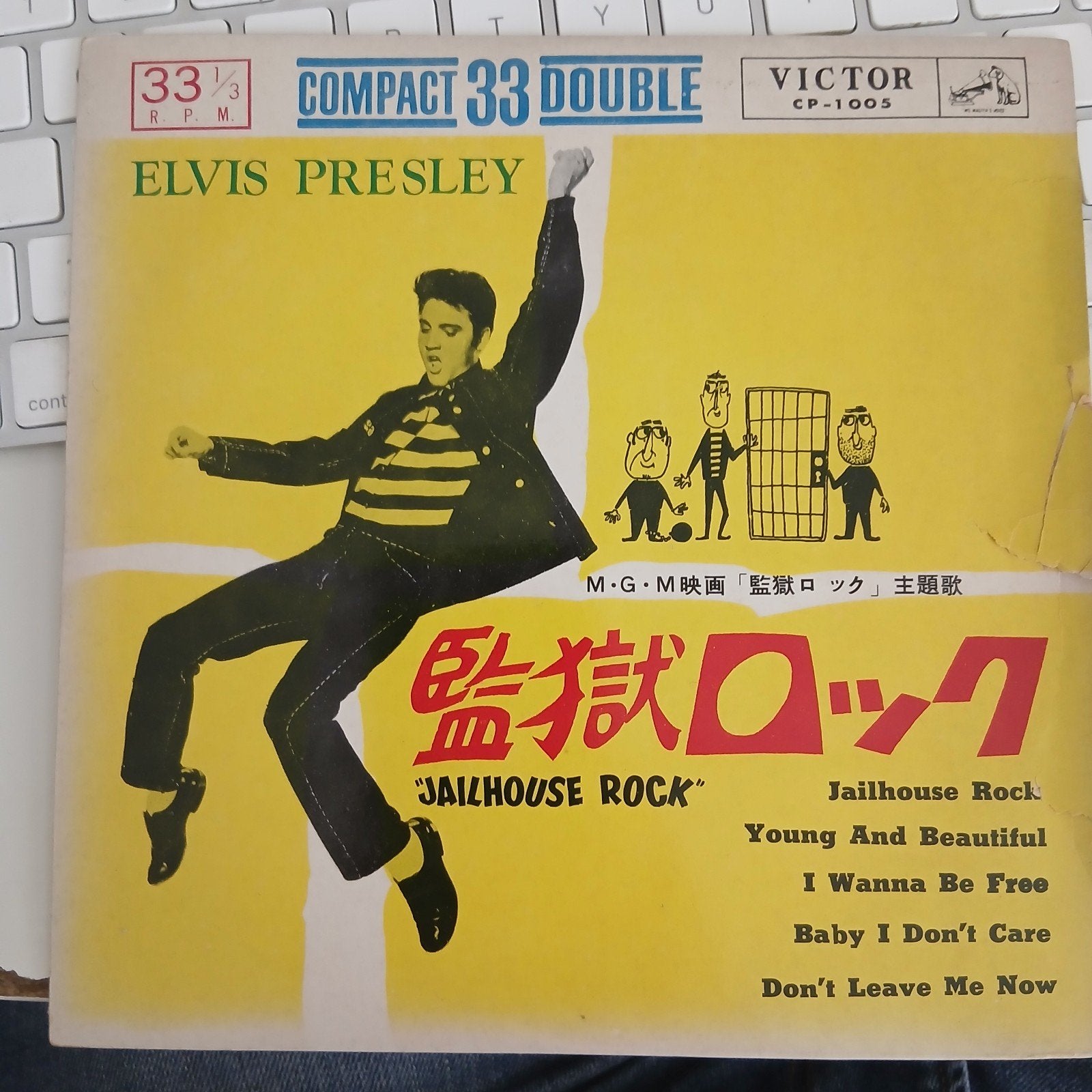 Elvis Presley - Jailhouse Rock EP (Japanse persing), Cd's en Dvd's, EP, Ophalen of Verzenden, 7 inch, EP