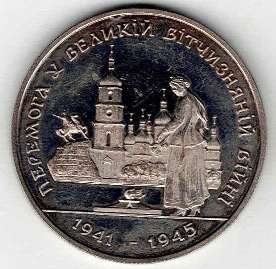 26-1796 Ukraine 200.000 karbovantsiv 1995, Ophalen of Verzenden, Overige landen, Losse munt