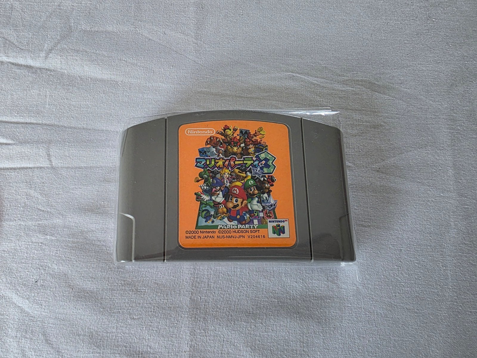 Mario Party 3 – Nintendo 64 (N64 / Japan), Gebruikt, Racen en Vliegen, Eén computer, Ophalen of Verzenden