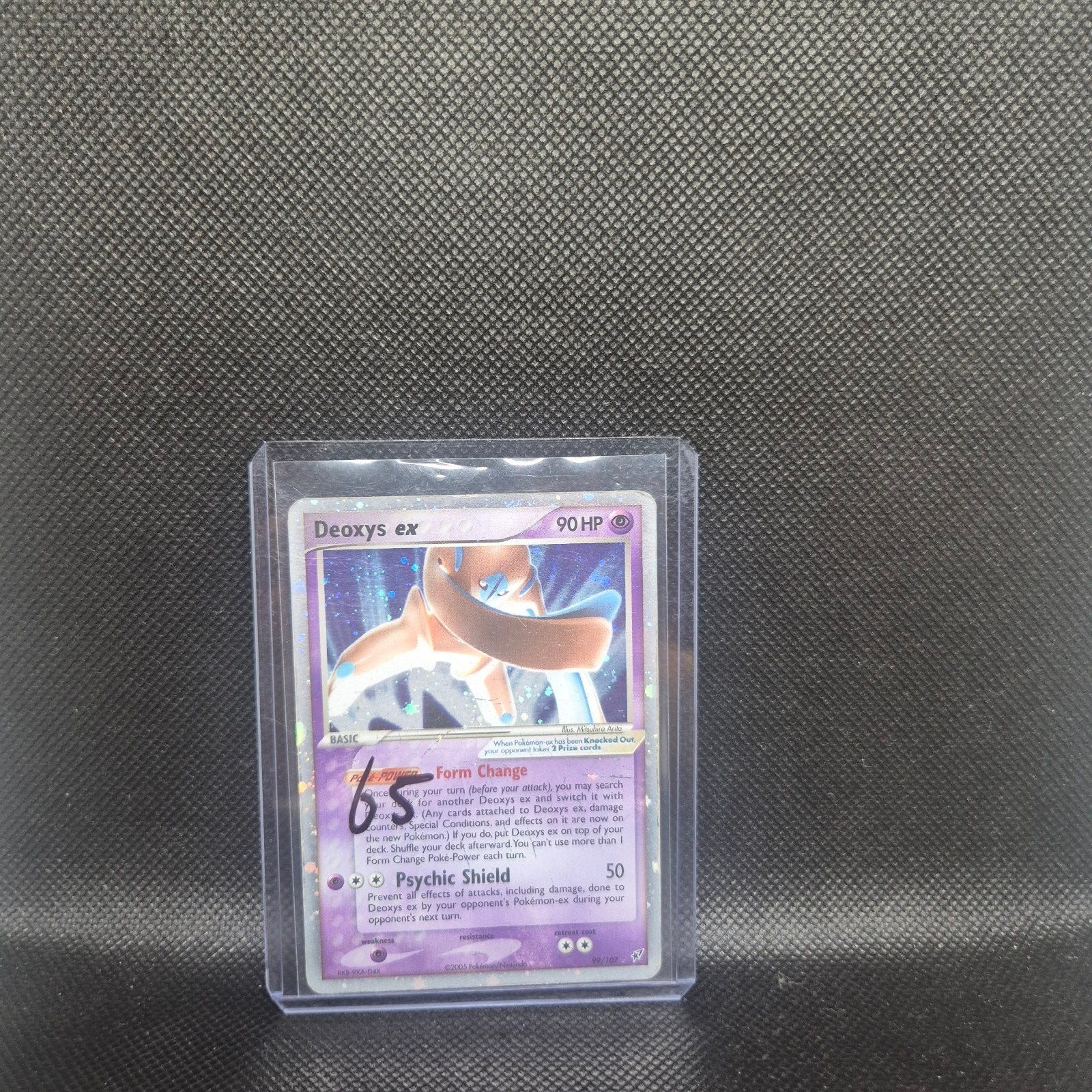 Deoxys ex, Ophalen of Verzenden