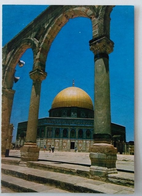 Oude ansichtkaart Jeruzalem, Israël., Ophalen of Verzenden, 1980 tot heden, Ongelopen, Buiten Europa