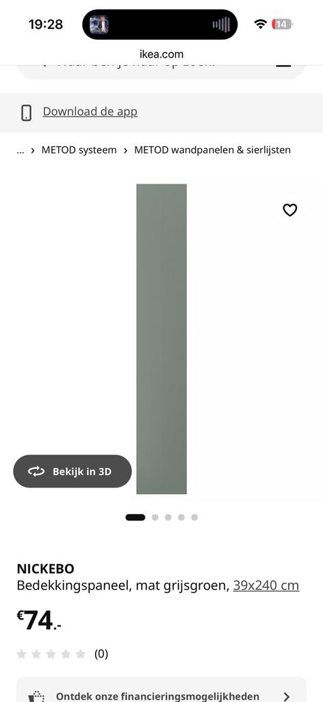 2 stuks Ikea 705.625.58  NICKEBO Bedekkingspaneel grijsgroen, Ophalen, Nieuw