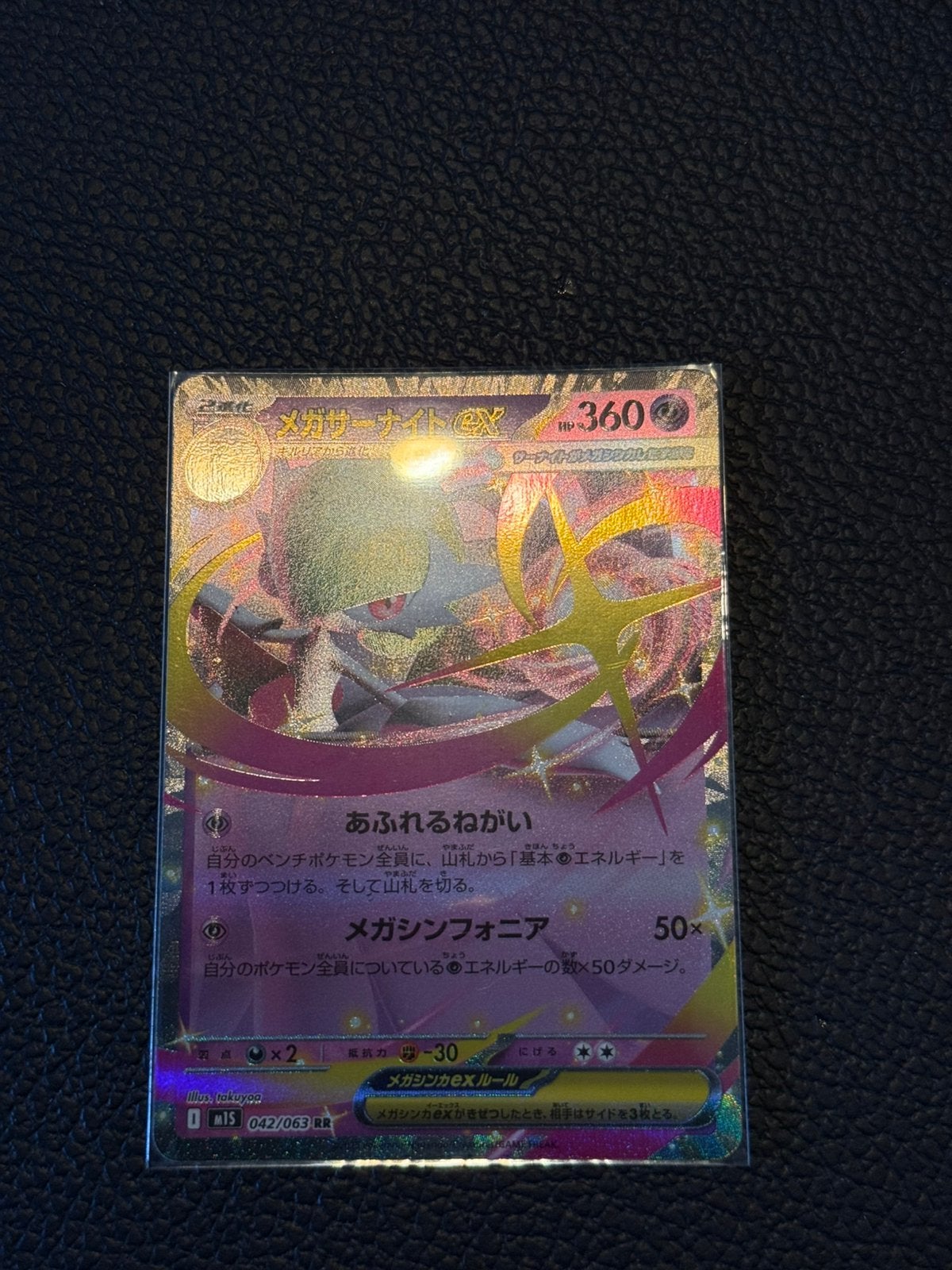 Pokemon kaart Mega Gardevoir #42, Ophalen of Verzenden, Zo goed als nieuw