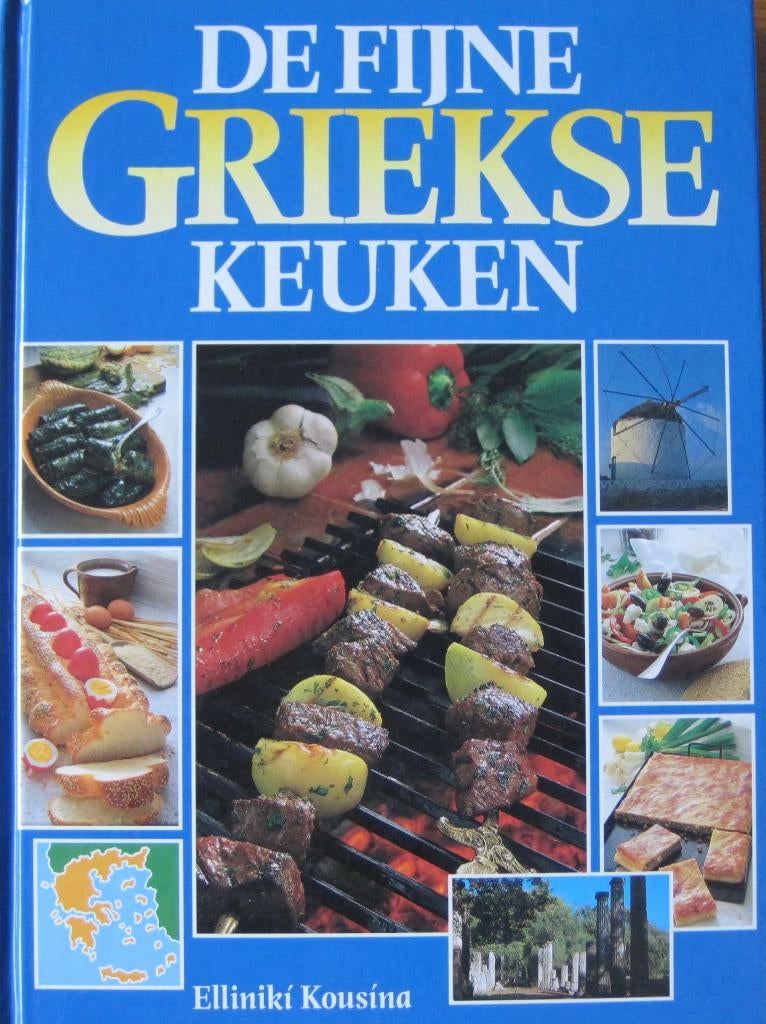 De fijne Griekse keuken, Boeken, Kookboeken, Midden-Oosten en Marokko, Hoofdgerechten, Ophalen of Verzenden, Zo goed als nieuw