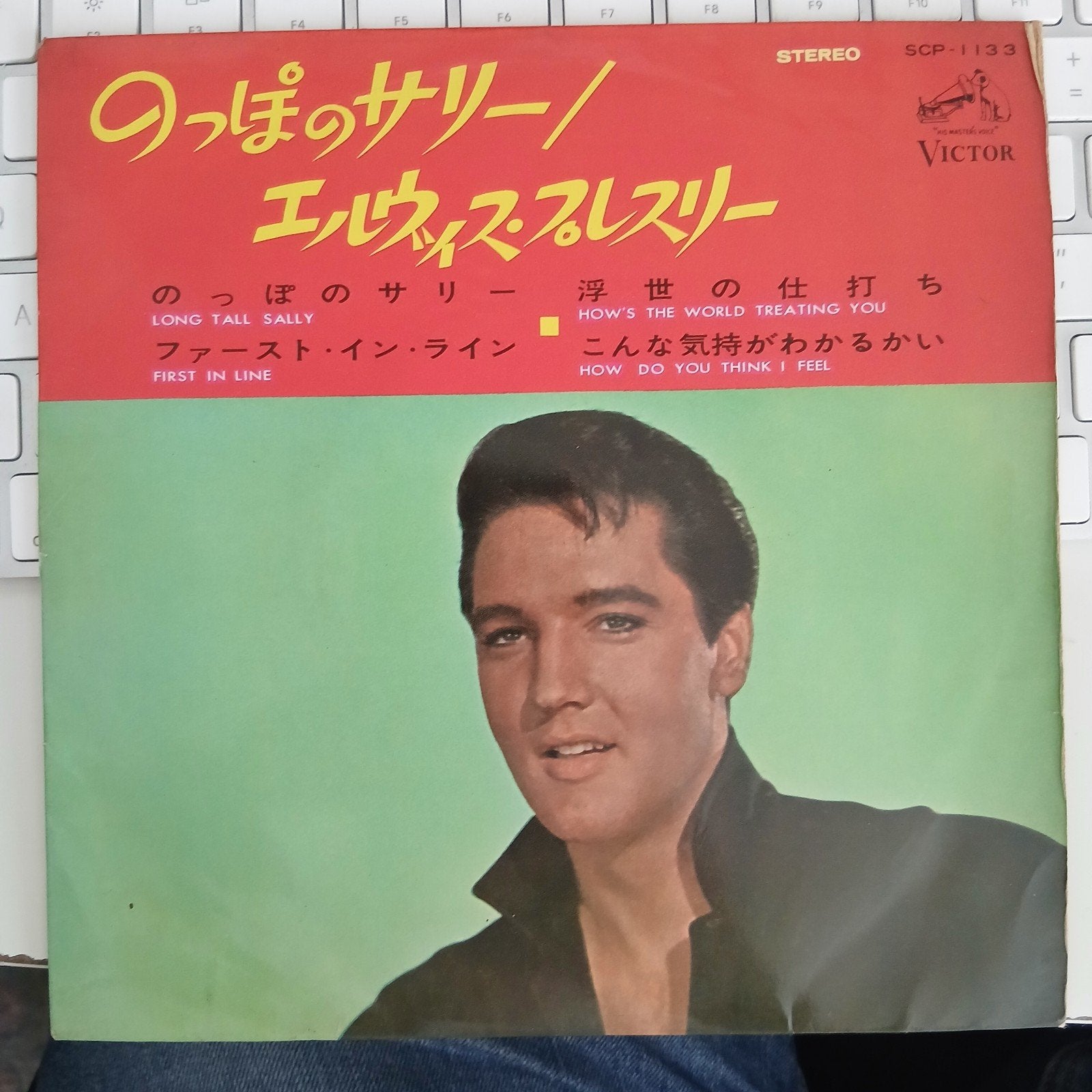 Elvis Presley - Long Tall Sally EP (Compact Double 33), Import, Ophalen of Verzenden, 7 inch, EP