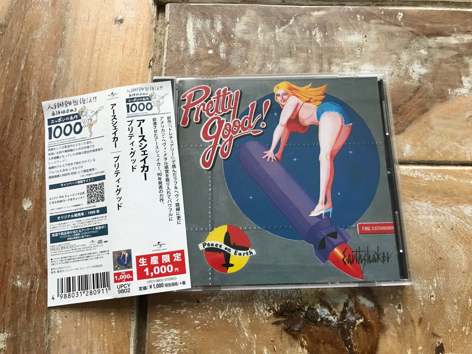 Earthshaker - Pretty Good Japanse import cd + OBI, Ophalen of Verzenden, Zo goed als nieuw