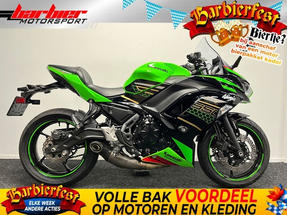 Kawasaki NINJA 650 (bj 2020), 2 cilinders, Kawasaki, Bedrijf, Onbekend