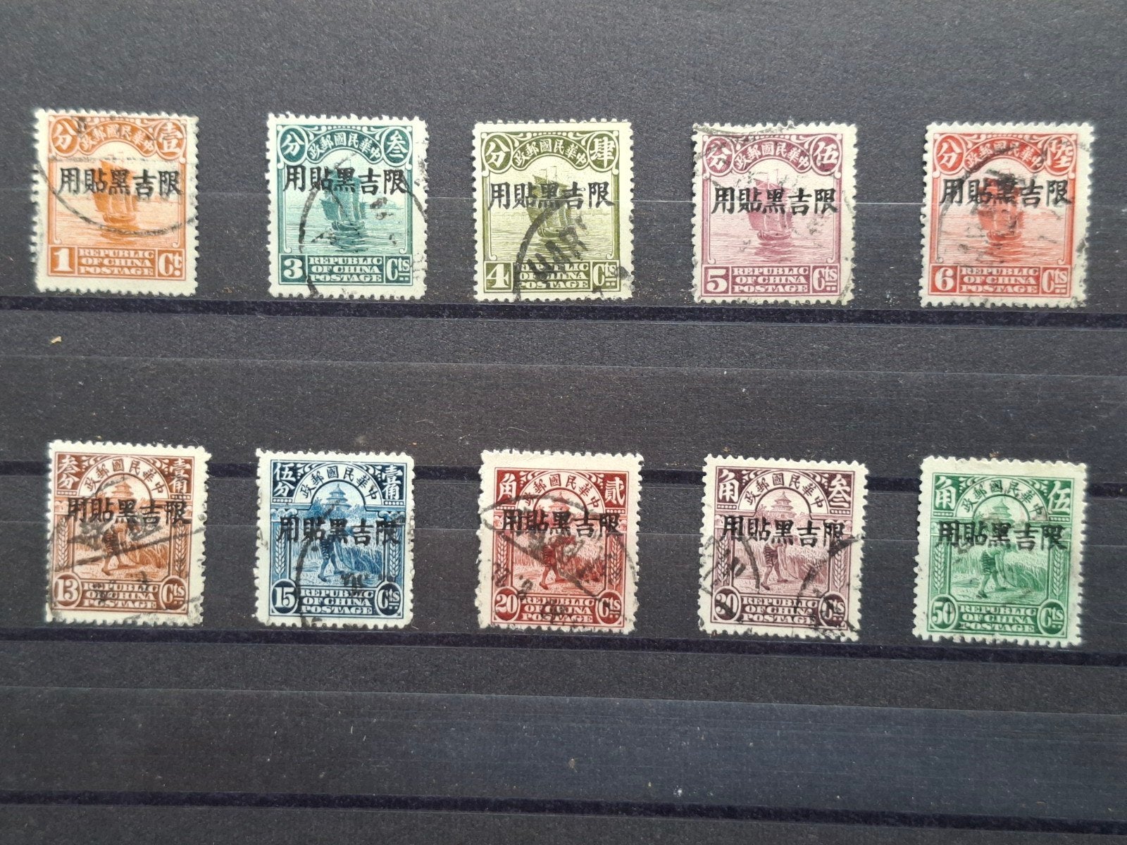 China Overdrukken Manchurije, Postzegels en Munten, Ophalen of Verzenden, Oost-Azië