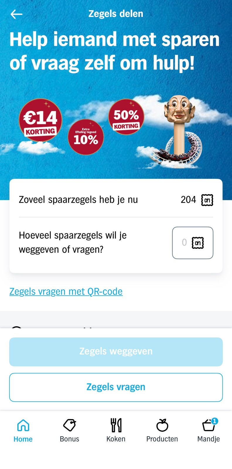 Volle AH spaarkaarten - Efteling, Drie personen of meer, Kortingskaart
