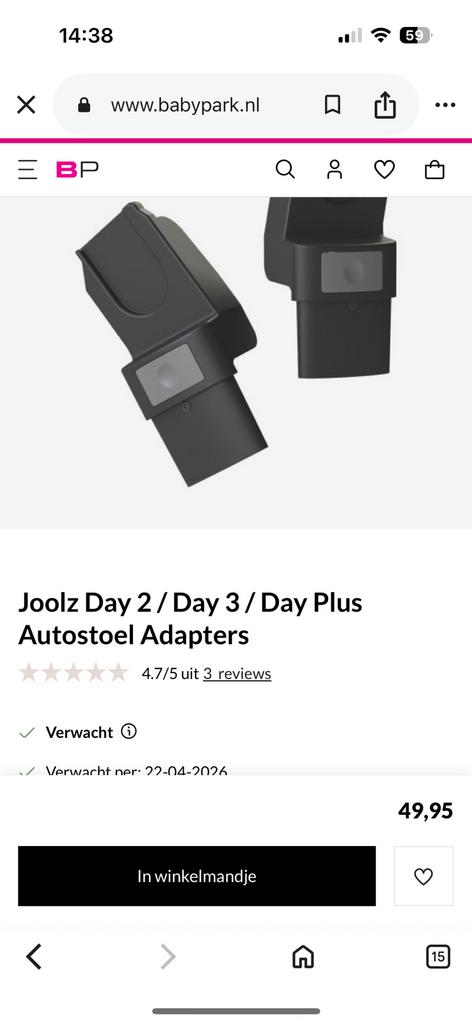 Adapter kinderwagen, Ophalen of Verzenden, Zo goed als nieuw, Overige merken